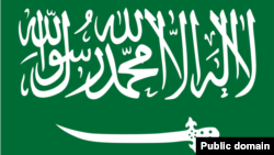 پرچم عربستان