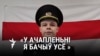 Уладзіслаў Бацян