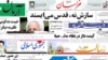 با دستور وزیر ارتباطات، «استفاده از ای‌میل داخلی ‌اجباری شد»