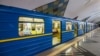 «Київський метрополітен»: пільги на проїзд в метро для 23 категорій населення залишаються 