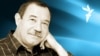 Зла очарованье