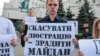 У Мін’юсті можливе скасування закону про люстрацію вважають спробою реваншу одіозних осіб