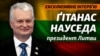 «Північний потік-2» робить ЄС більш залежним від російського газу». Президент Литви про Крим, Росію, Білорусь і міграційну кризу