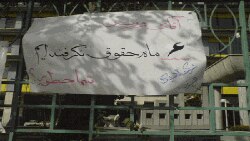 Kian Tire ; Tehran