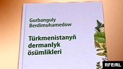 G. Berdimuhamedowyň “Türkmenistanyň dermanlyk ösümlikleri” atly kitaby