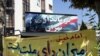 انتخابات مجلس در جمهوری اسلامی