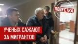 "Она не насильник и не убийца". Массовые аресты в российских вузах