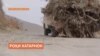 Роҳи Саричашмаро кай бозсозӣ мекунанд?