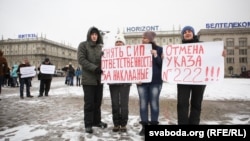 Мітынг прадпрымальнікаў у Менску
