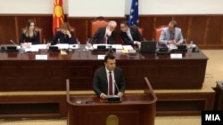 Собраниската Комисија за уставни прашања. 11.10.2018.