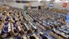Держдума РФ ухвалила закон про заборону брати до шкіл дітей мігрантів без знання російської мови