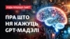 Image result for "Аляксей Знаткевіч"