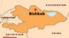 Asian Development Bank Earmarks $90 Million For Kyrgyzstan