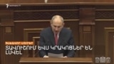 ՍԱՀՄԱՆԱՅԻՆ ԿՐԱԿՈՑՆԵՐ ՏԱՎՈՒՇԻ ՄՈՎՍԵՍՈՒՄ ՈՒ ՍՅՈՒՆԻՔՈՒՄ _ ԼՐԱՏՎԱԿԱՆ ԿԵՆՏՐՈՆ _ 15.04.2025