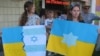 Акція в Києві на знак подяки Ізраїлю за гуманітарну допомогу. Липень, 2014 рік