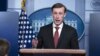 Советник президента США по национальной безопасности Джейк Салливан (архив)