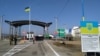 Зміни починають діяти з півночі 29 серпня 