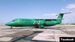 Armenia Airways ավիաընկերության օդանավ Երևանի «Զվարթնոց» օդանավակայանում, արխիվ