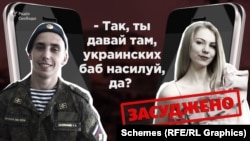 Жінку визнали винною у порушенні законів і звичаїв війни 