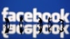 Чи настав час видалити Facebook? Як перевірити ваш «особистий архів» даних?