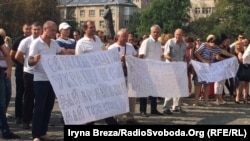 На Закарпатті жителі кількох громад мітингують біля обласної держадміністрації, 15 вересня 