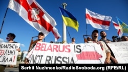 Акція «Разом за вільну Білорусь» на Майдані Незалежності в Києві, 9 серпня 2020 року