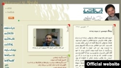 محمد على ابطحى در بلاگ «وب نوشته ها» از «سخت بودن» زندان و احساس «گيجى» در آن شكايت كرده است.