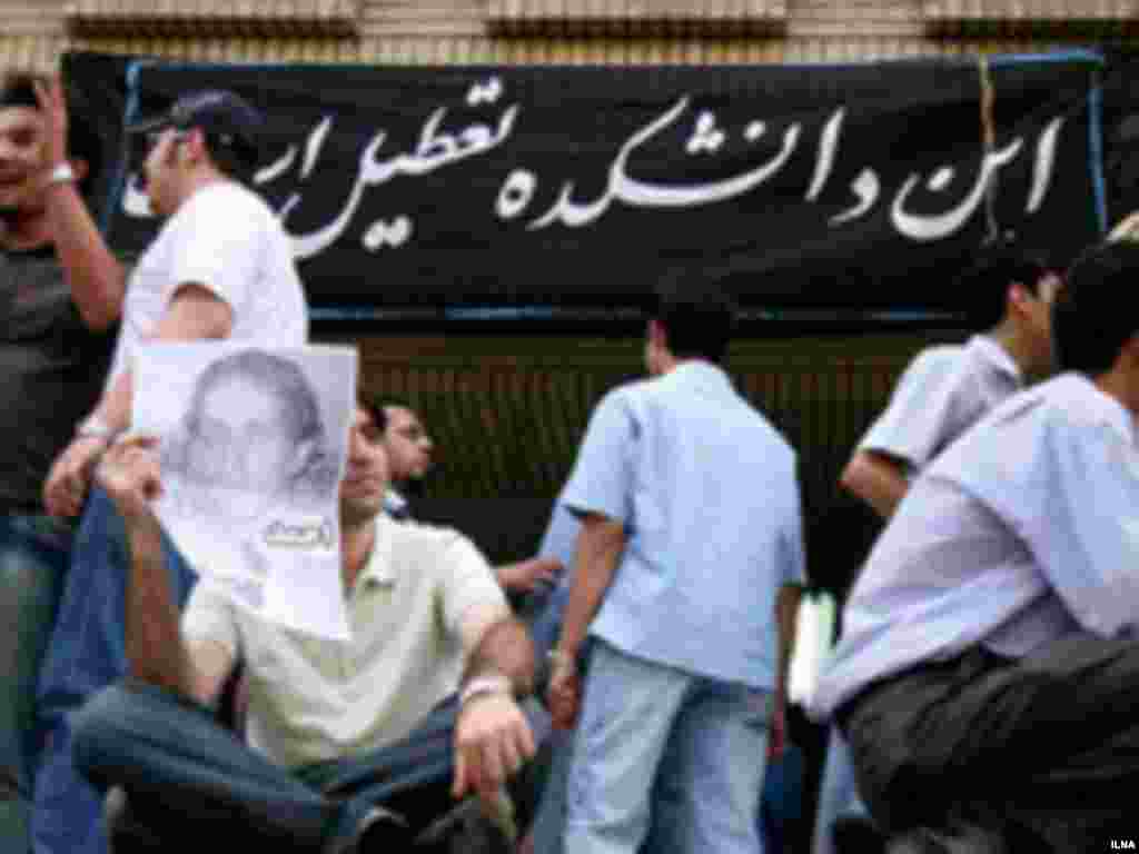 برخی دیگر دانشجویان خواهان آزادی همکلاسیهای خود هستند.