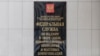 Роскомнадзор заблокировал русскую версию фотобанка Depositphotos