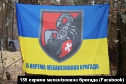 Zastava 155. zasebne mehanizovane brigade