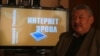 “Интернет эрөөлдө” Азимбек Бекназаров болду