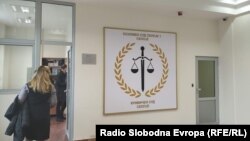 Архивска фотографија- Основен суд Скопје 1