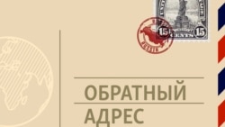 Страна режимных идей