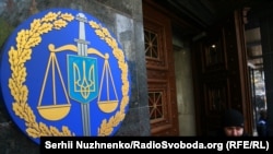 ГПУ: «спроба викинути у вікно купи грошей не вплине на хід слідства»