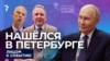 Готовился к важным переговорам?