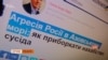 Зображення 16x9