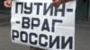 Акція протесту в столиці Росії неподалік Кремля (архівне фото)