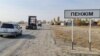 Въезд в село Пиджим. Алматинская область, 28 октября 2021 года. 