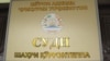 Пайравони ДИИШ то Афғонистон нарасиданд