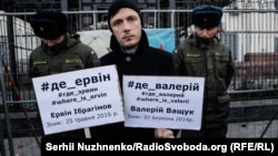 Акція під посольством Росії у Києві в жовтні 2016 року з вимогою активізувати розслідування зникнень у Криму