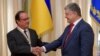 Порошенко нагородив колишнього президента Франції за підтримку української держави