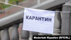 Ош шаары. 