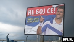Teniser Srbije Novak Đoković pridružio se kampanji za popis stanovništva u Crnoj Gori 2011. godine