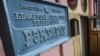 Студэнты працягваюць дамагацца сустрэчы з рэктарам БДУ