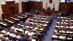 Архива - Собрание на Република Македонија. 