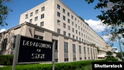 Здание Госдепартамента США в Вашингтоне