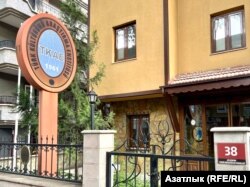 Бинада Әхмәт Тимер еллар буена туплаган бай китапханә бар, анда татар-башкорт китаплары да шактый