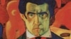 Image result for Юшчанка
