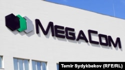 “Мегаком” уюк операторунун кеңсеси.