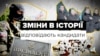 Зображення 16x9